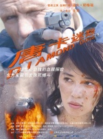 男人天堂aaa