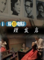 男人天堂aaa