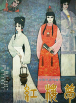 男人天堂aaa